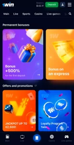 Screenshot of promotions